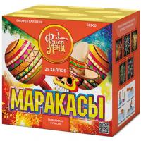Маракасы Фейерверк купить #REGION_NAME_DECLINE_PP# | #REGION_TAG_VSTAVKA_TAYT#