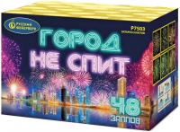 Город не спит Салют купить #REGION_NAME_DECLINE_PP# | #REGION_TAG_VSTAVKA_TAYT#