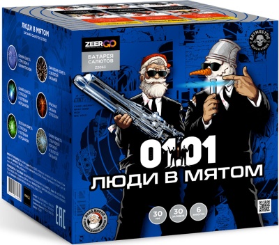 Люди в мятом Батарея салютов купить в Ессентуках | essentuki.salutsklad.ru