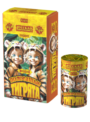 Полосатые тигрята Фонтан пиротехнический купить в Ессентуках | essentuki.salutsklad.ru