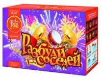 Разбуди соседей Салют купить в Ессентуках | essentuki.salutsklad.ru