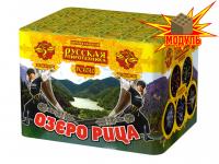 Озеро Рица Батарея салютов купить в Ессентуках | essentuki.salutsklad.ru