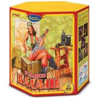 Калаш Фейерверк купить в Ессентуках | essentuki.salutsklad.ru