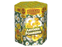 Лютики-Ромашки Фейерверк купить в Ессентуках | essentuki.salutsklad.ru