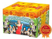 Брызги Абрау Салют купить в Ессентуках | essentuki.salutsklad.ru