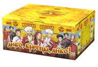 Любо, братцы, любо! Салют купить в Ессентуках | essentuki.salutsklad.ru