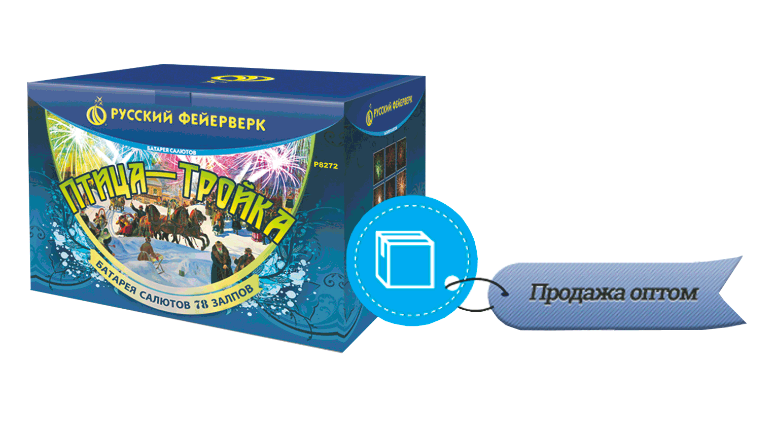 Продажа фейерверков оптом Ессентуки 