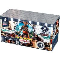 Шкипер Салют купить в Ессентуках | essentuki.salutsklad.ru