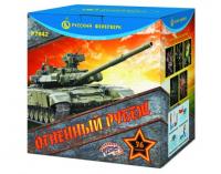 Огненный рубеж Фейерверк купить в Ессентуках | essentuki.salutsklad.ru