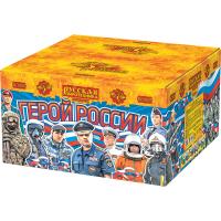 Герой России Фейерверк купить в Ессентуках | essentuki.salutsklad.ru