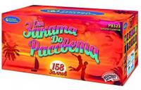 От заката до рассвета Комбинированный Фейерверк купить в Ессентуках | essentuki.salutsklad.ru