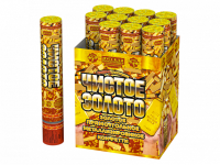 Чистое Золото 30 Пневматическая хлопушка купить в Ессентуках | essentuki.salutsklad.ru