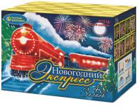 Новогодний экспресс Салют купить в Ессентуках | essentuki.salutsklad.ru