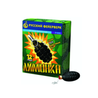 Лимонка с чекой Петарды купить в Ессентуках | essentuki.salutsklad.ru