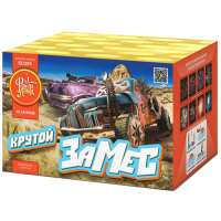 Крутой замес Салют купить в Ессентуках | essentuki.salutsklad.ru