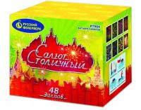 Салют Столичный Фейерверк купить в Ессентуках | essentuki.salutsklad.ru