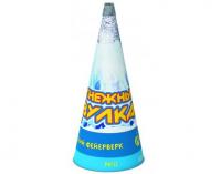 Снежный вулкан Пиротехнический фонтан купить в Ессентуках | essentuki.salutsklad.ru