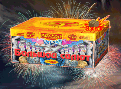Новая коллекция «Русской пиротехники» уже в продаже Ессентуки | essentuki.salutsklad.ru