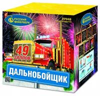 Дальнобойщик Салют купить в Ессентуках | essentuki.salutsklad.ru