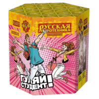 Гуляй студент! Батарея салютов купить в Ессентуках | essentuki.salutsklad.ru