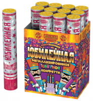 Юбилейная 30 Пневматическая хлопушка купить в Ессентуках | essentuki.salutsklad.ru