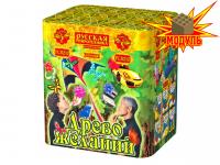 Древо Желаний Батарея салютов купить в Ессентуках | essentuki.salutsklad.ru