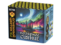 Полярное сияние Фейерверк купить в Ессентуках | essentuki.salutsklad.ru