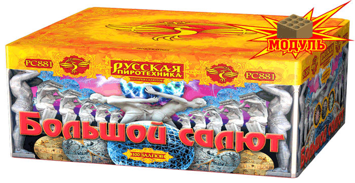 Новая коллекция «Русской пиротехники» уже в продаже Ессентуки 