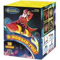 В Новый год! Салют купить в Ессентуках | essentuki.salutsklad.ru