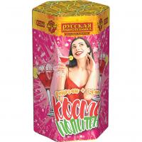 Космополитен Фонтан салют купить в Ессентуках | essentuki.salutsklad.ru