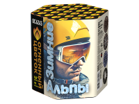 Зимние Альпы Батарея салютов купить в Ессентуках | essentuki.salutsklad.ru