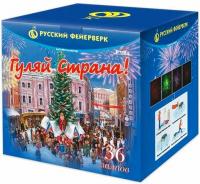 Гуляй страна! Фейерверк купить в Ессентуках | essentuki.salutsklad.ru