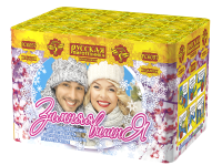 Зимняя вишня Салют купить в Ессентуках | essentuki.salutsklad.ru