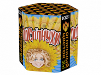 Подсолнухи Салют купить в Ессентуках | essentuki.salutsklad.ru