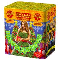 Подарок для ёлочки Фейерверк купить в Ессентуках | essentuki.salutsklad.ru