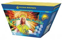 Заря востока Дневной фейерверк купить в Ессентуках | essentuki.salutsklad.ru