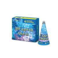 Звездная пыль Пиротехнический фонтан купить в Ессентуках | essentuki.salutsklad.ru
