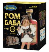 Ром-Баба Фейерверк купить в Ессентуках | essentuki.salutsklad.ru