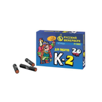 К-2 Петарды купить в Ессентуках | essentuki.salutsklad.ru