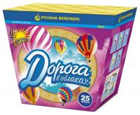 Дорога в облаках дневной фейерверк купить в Ессентуках | essentuki.salutsklad.ru