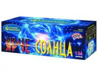 Ярче солнца Комбинированный Фейерверк купить в Ессентуках | essentuki.salutsklad.ru