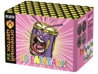 По барабану Батарея салютов купить в Ессентуках | essentuki.salutsklad.ru