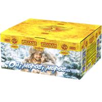 Ой,мороз,мороз Фейерверк купить в Ессентуках | essentuki.salutsklad.ru