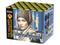 Джума Мубарак! С Благословенной пятницей! Фейерверк купить в Ессентуках | essentuki.salutsklad.ru