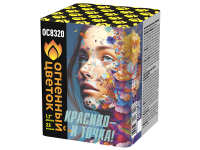 Красиво - и точка Батарея салютов купить в Ессентуках | essentuki.salutsklad.ru