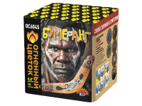 Бумеранг Батарея салютов купить в Ессентуках | essentuki.salutsklad.ru