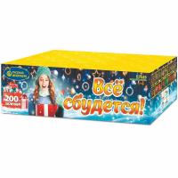 Все сбудется Фейерверк купить в Ессентуках | essentuki.salutsklad.ru