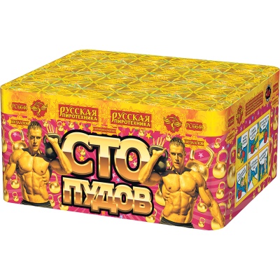 Сто пудов Фейерверк купить в Ессентуках | essentuki.salutsklad.ru