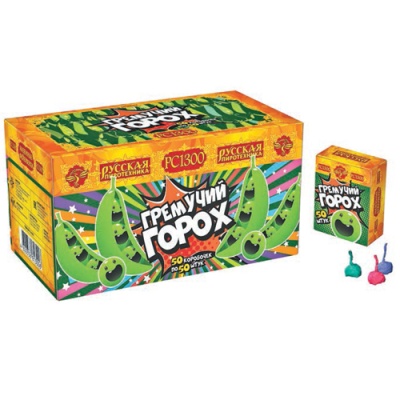 Гремучий горох (цветной, крашенный) Петарды купить в Ессентуках | essentuki.salutsklad.ru