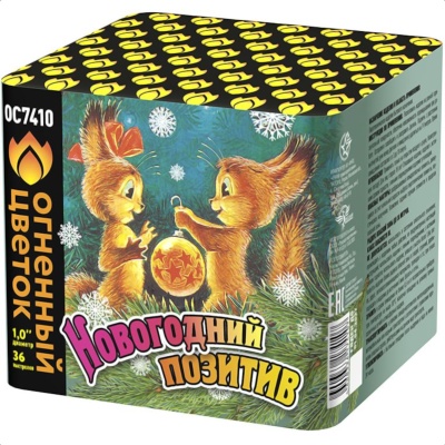 Новогодний позитив Салют купить в Ессентуках | essentuki.salutsklad.ru